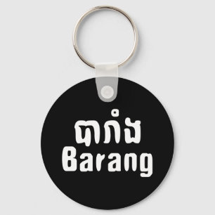 Porte-clés Barang ♦ Étranger en langue khmer ♦ Script