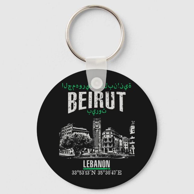 Porte-clés Beyrouth (Recto)