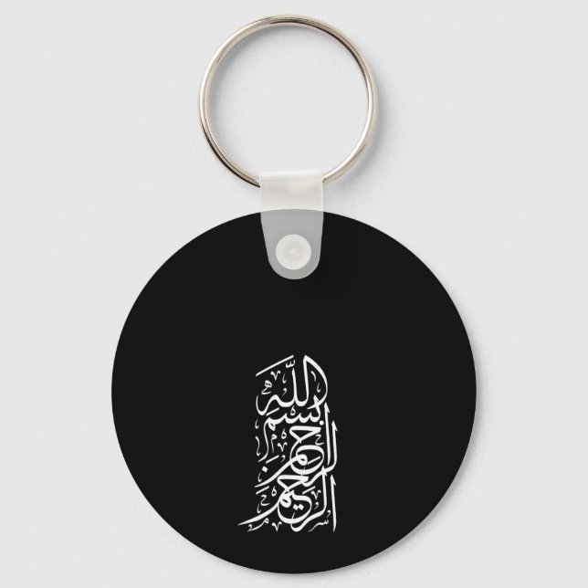 Porte-clés Bismillah Arrahman Arraheem (Verso)