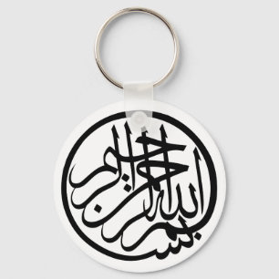 Porte-clés Bismillah au nom de la calligraphie de l'arabe de