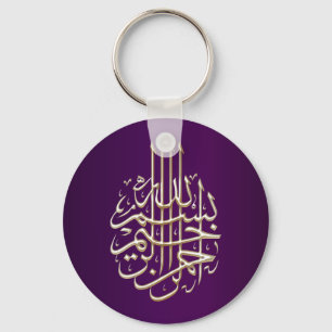 Porte-clés Bismillah bleu violet islamique calligraphie arabe