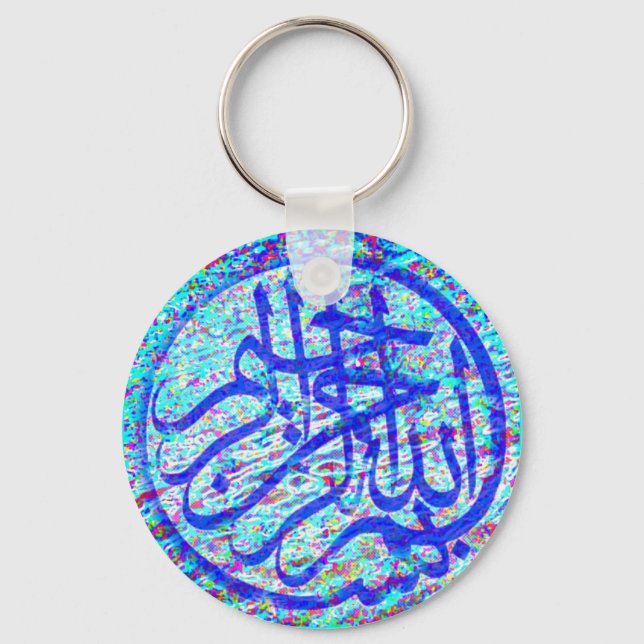 Porte-clés Bismillah keychain (Recto)