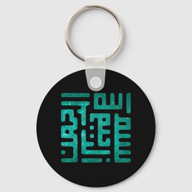 Porte-clés bismillah keychain (Recto)