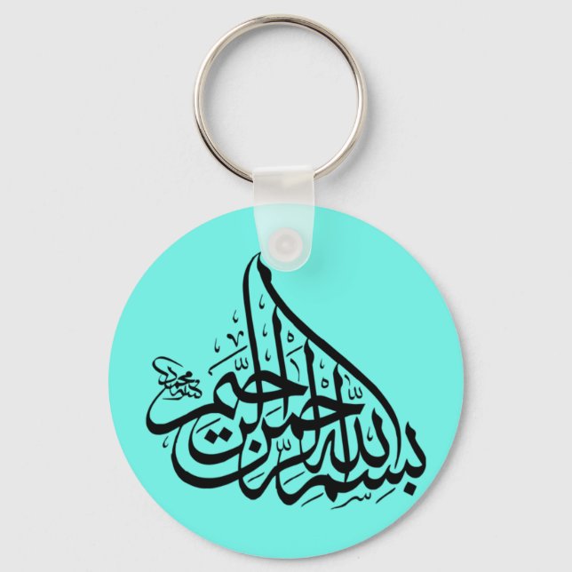 Porte-clés Bismillah Keyring (Recto)