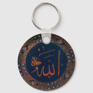 Porte-clés Blue Gold Arabe Art Allahu Porte - clé islamique