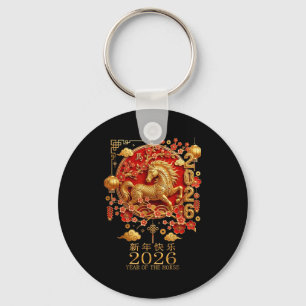 Porte-clés Bonne année lunaire chinoise du cheval 2026