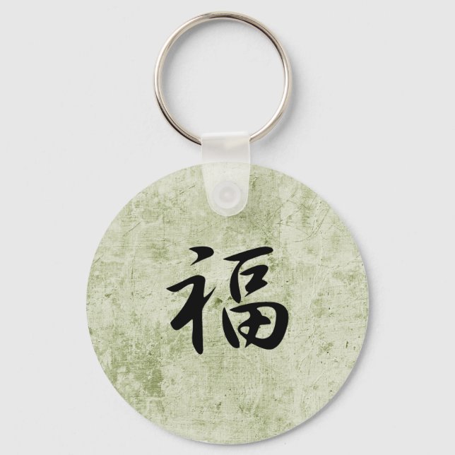 Porte-clés Bonne chance - Fuku (Recto)