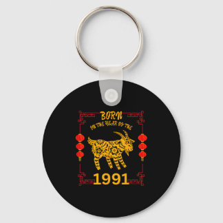 Porte-clés Born In The Year Of The Goat 1991 Chinese New Year