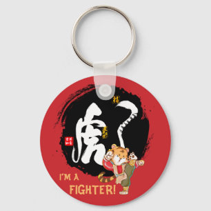 Porte-clés Bouton Courage Bravoure de Kung Fu Tiger
