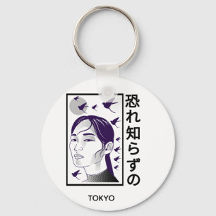 Porte-clés BRAVE ET FORT sans peur comme une Japonaise cool