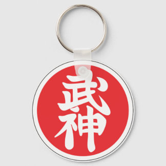 Porte-clés Bujin Kyu