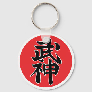 Porte-clés Bujin Shidoshi