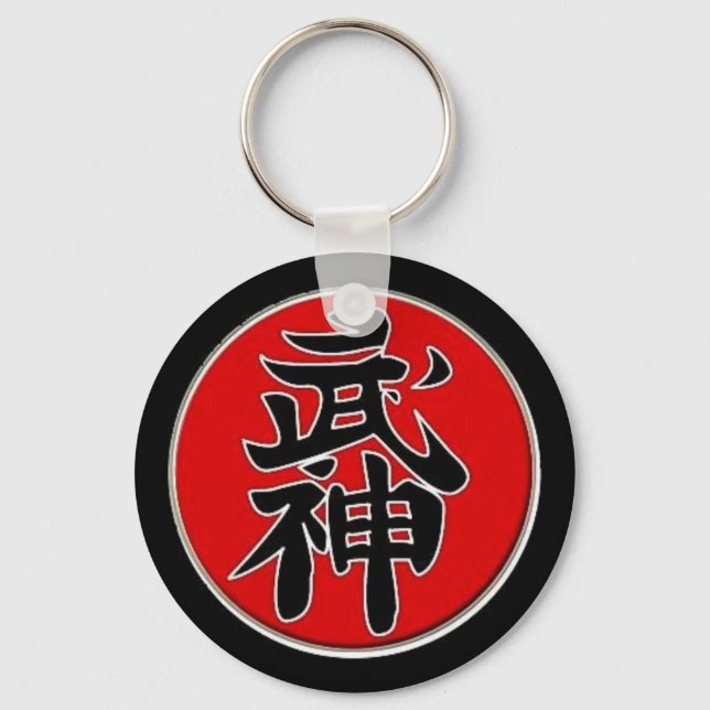 Porte-clés Bujinkan 5e Dan (Recto)