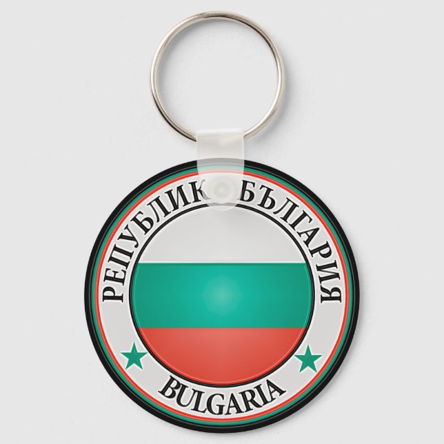 Porte-clés Bulgaria Round Emblem (Recto)