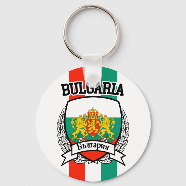 Porte-clés Bulgarie (Recto)