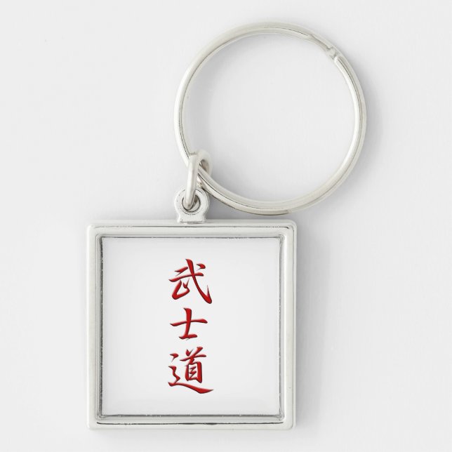 Porte-clés BUSHIDO KANJI rouge (Devant)