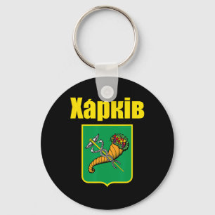 Porte-clés Cadeau Armoiries de Kharkiv Ukraine Xapkiv Kharkov