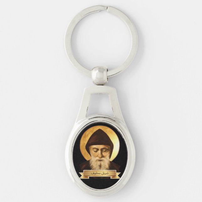 Porte-clés Cadeau St. Charbel (Devant)