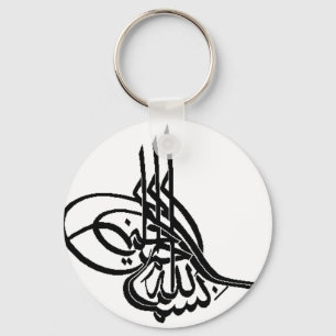 Porte-clés Calligraphie arabe