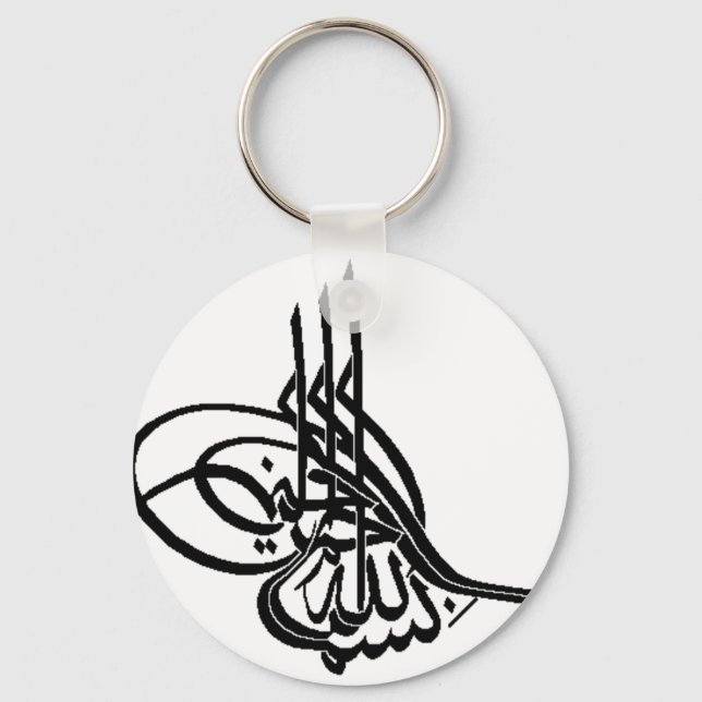 Porte-clés Calligraphie arabe (Recto)