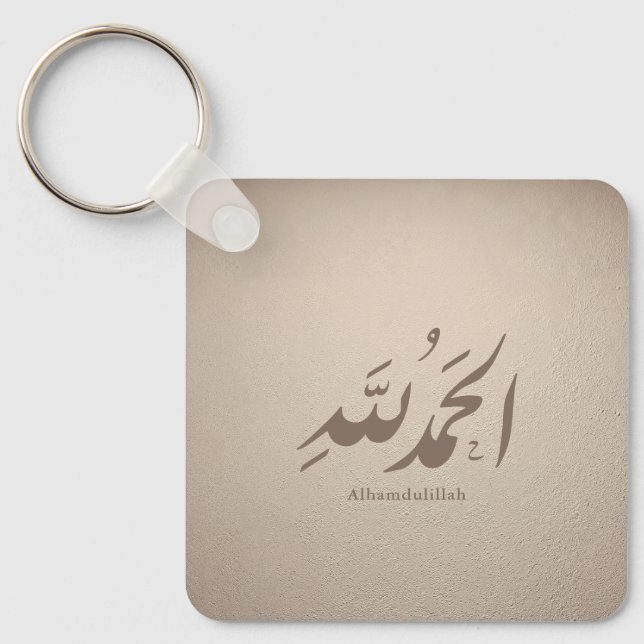 Porte-clés Calligraphie arabe Art islamique – Alhamdulillah (Recto)