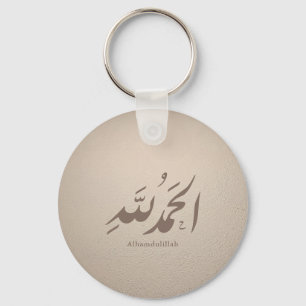 Porte-clés Calligraphie arabe Art islamique – Alhamdulillah