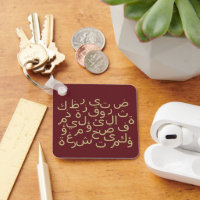 calligraphie arabe écriture alphabet texte lettre