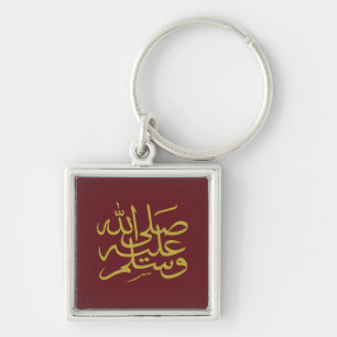Porte-clés calligraphie arabe écriture islamique