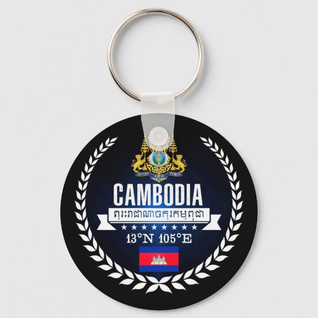 Porte-clés Cambodge (Recto)