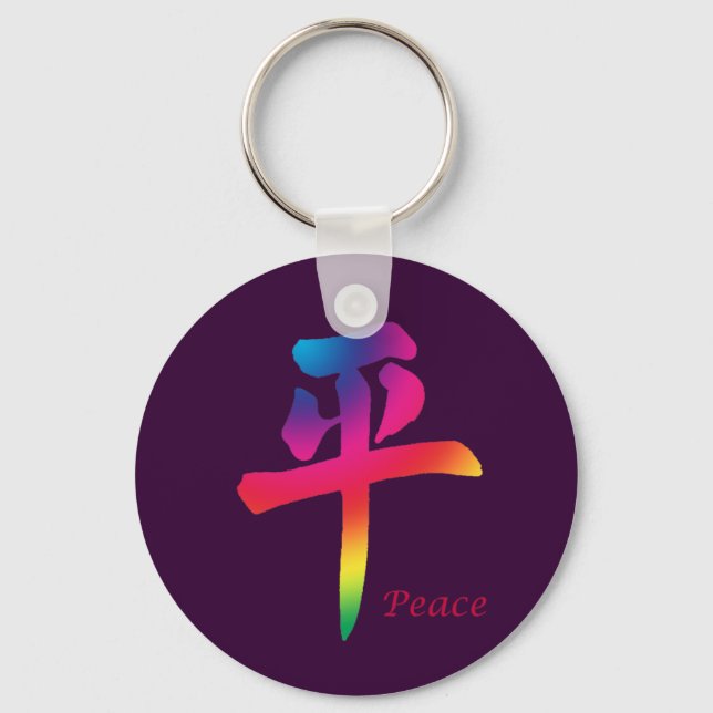 Porte-clés Caractère chinois de paix (Recto)