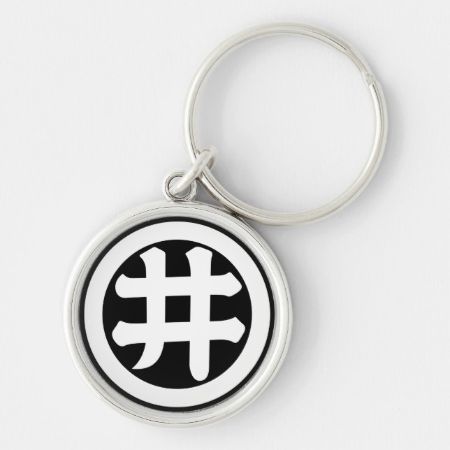 Porte-clés Caractère Kanji I dans un cercle (Devant)