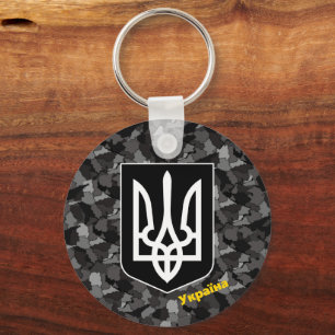 Porte-clés Carte Ukraine & Ukraine Camouflage / Tryzub