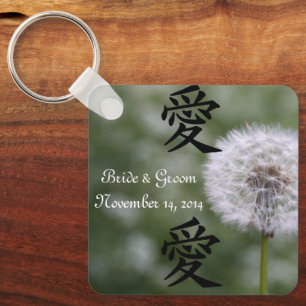 Porte-clés Cartes d'invitation et faveurs de mariage Fleurs s