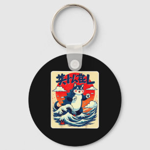 Porte-clés Catzilla Chat Art Japonais Cadeaux Drôles de Chat