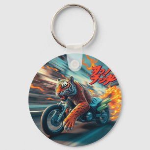 Porte-clés Cavalier du Tigre de Minuit
