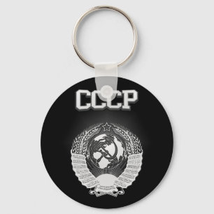 Porte-clés CCCP Coat of Arms