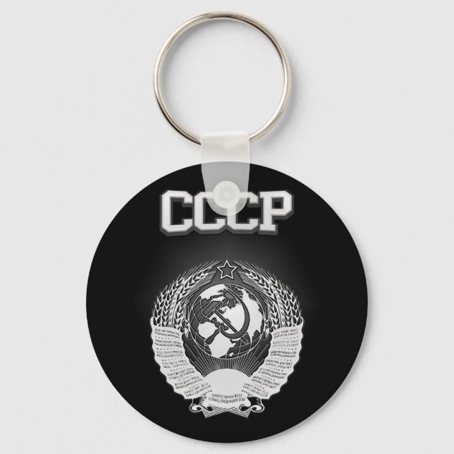 Porte-clés CCCP Coat of Arms (Recto)