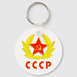 Porte-clés ccp ussr marteau et emblème de faucille