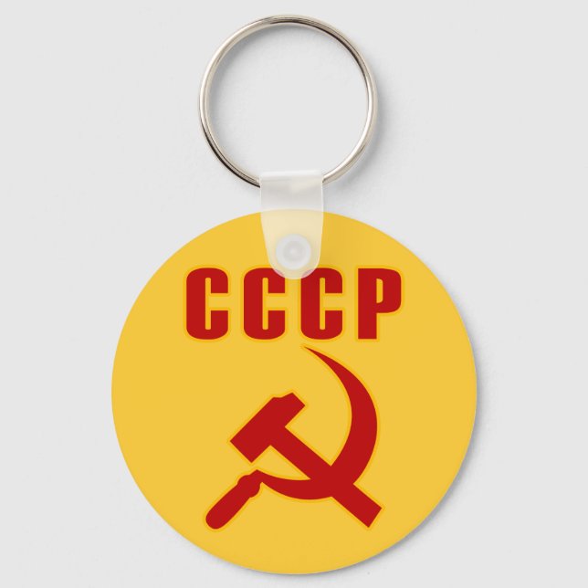 Porte-clés ccp ussr marteau et faucille (Recto)