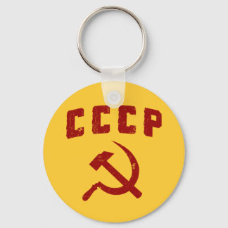 Porte-clés ccp vintage ussr marteau et faucille