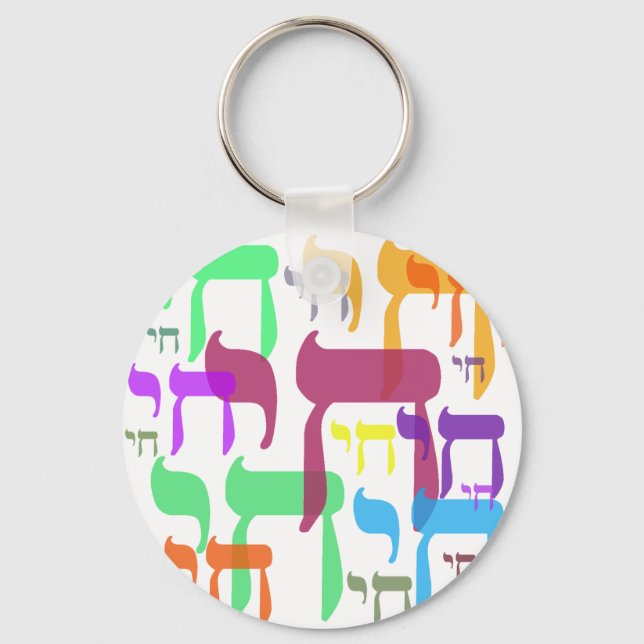 Porte-clés Chai (Recto)