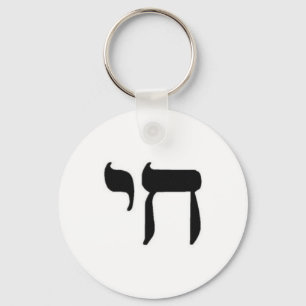 Porte-clés Chai