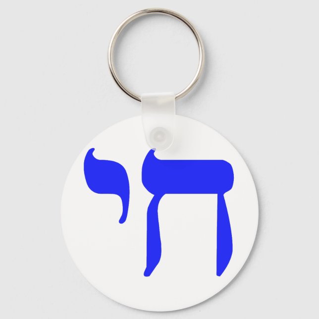 Porte-clés CHAI bleu (Recto)