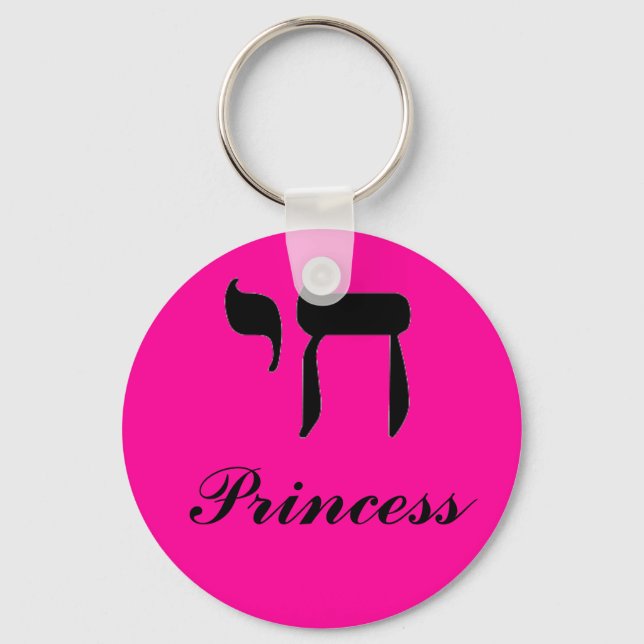 Porte-clés chai, princesse (Recto)