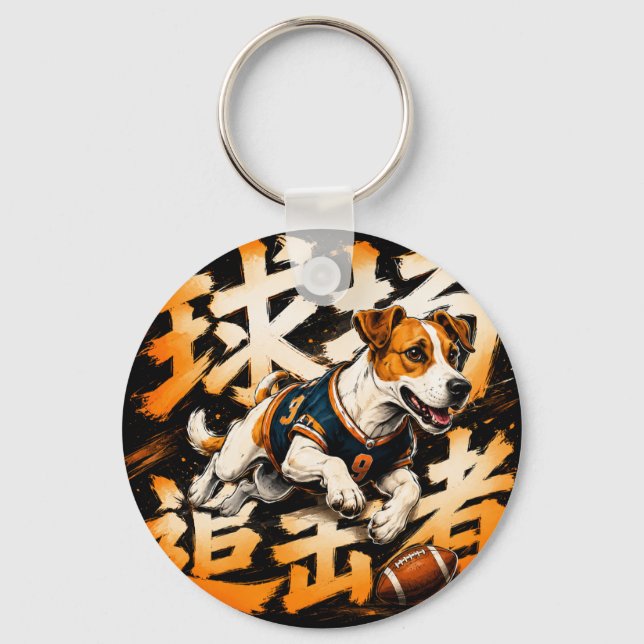 Porte-clés Chasseur de ballon Football Chien Graphisme (Recto)