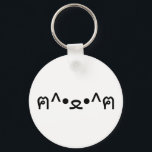 Porte-clés Chat avec Paws Emoticon ฅ^ ・ ・^ฅ Kaomoji Japonais<br><div class="desc">Cute Geeky Asiatique Fun Kitten Avec Paquets ฅ^ ・ ^ฅ Kaomoji Emoticons Japonais ASCII Texte Art Face Mark. Globe Trotters se spécialise dans l'imagerie idiosyncratique du monde entier. Vous y trouverez des Cartes de Voeux,  Cartes Postales,  Posters,  Mousepads et plus encore.</div>
