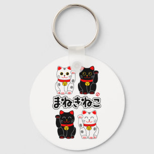 Porte-clés Chat Beckoning souriant - Japonais Manekineko