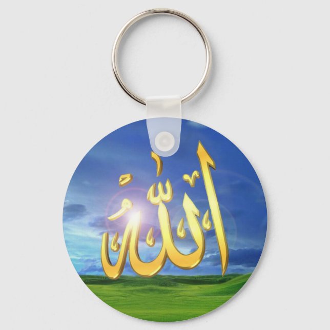 Porte-clés Chaveiro com o nome de Allah (Recto)