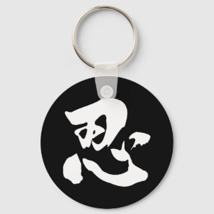 Porte-clés Chaveiro Nin Branco