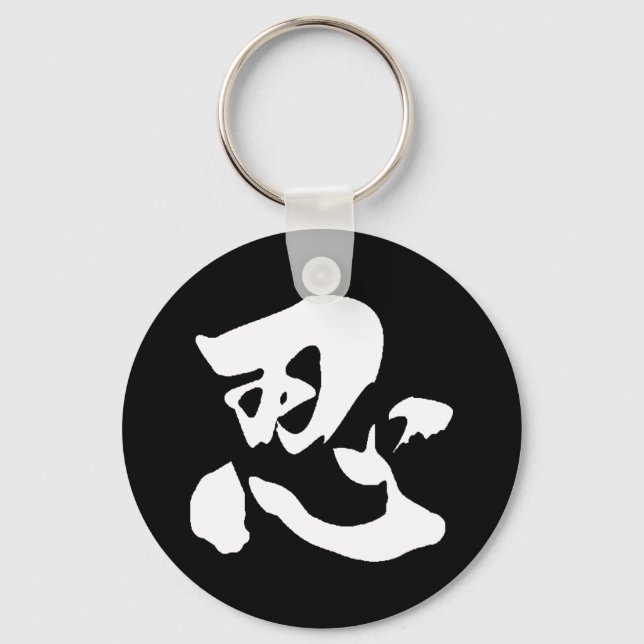 Porte-clés Chaveiro Nin Branco (Recto)